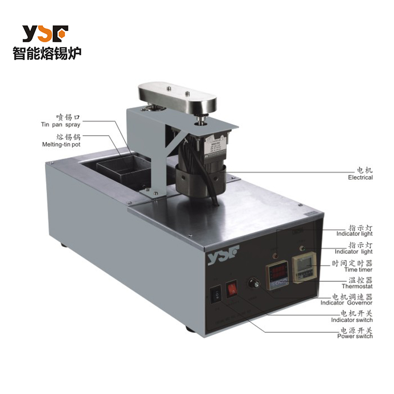 YSF无铅喷流台式锡炉